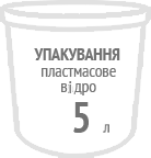 Пластмасове відро, 5 л.