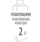 Пластмасова каністра, 2 кг.