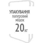Паперовий мішок, 20 кг.