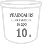 Пластмасове відро, 10 л.