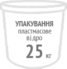 Пластмасове відро, 25 кг.