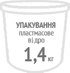 Пластмасове відро, 1,4 кг.