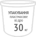 Пластмасове відро, 30 кг.