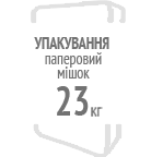 Паперовий мішок, 23 кг.