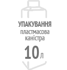 Пластмасова каністра, 10 кг.