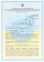 Висновок державної санітарно-епідеміологічної експертизи (армуюча склосітка TEXTOLAN)