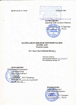 Технічні умови