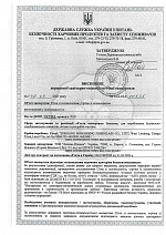  Висновок державної санітарно-епідеміологічної експертизи (сітка зі скловолокном,стрічка зі скловолокном)