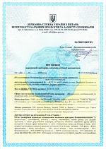  Висновок державної санітарно-епідеміологічної експертизи (лак)