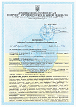 Висновок державної санітарно-епідеміологічної експертизи (профілі кутові ПВХ, алюмінієві із сіткою)