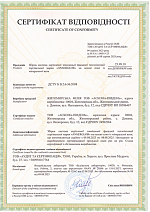 Сертифікат відповідності системи теплоізоляції ( утеплювач- мін. вата), м. Житомир